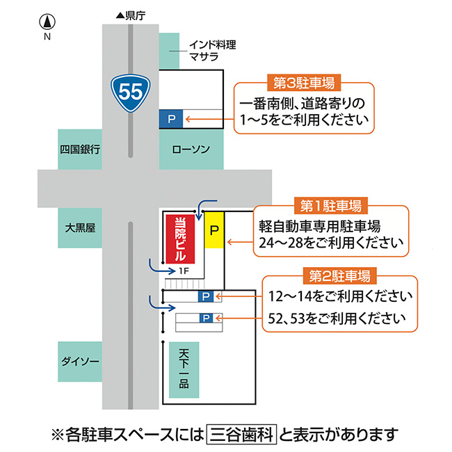 駐車場イラストマップ