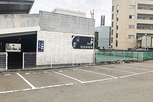 駐車場⑤